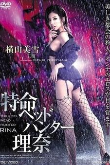 泰山主题曲传播数据资讯配图
